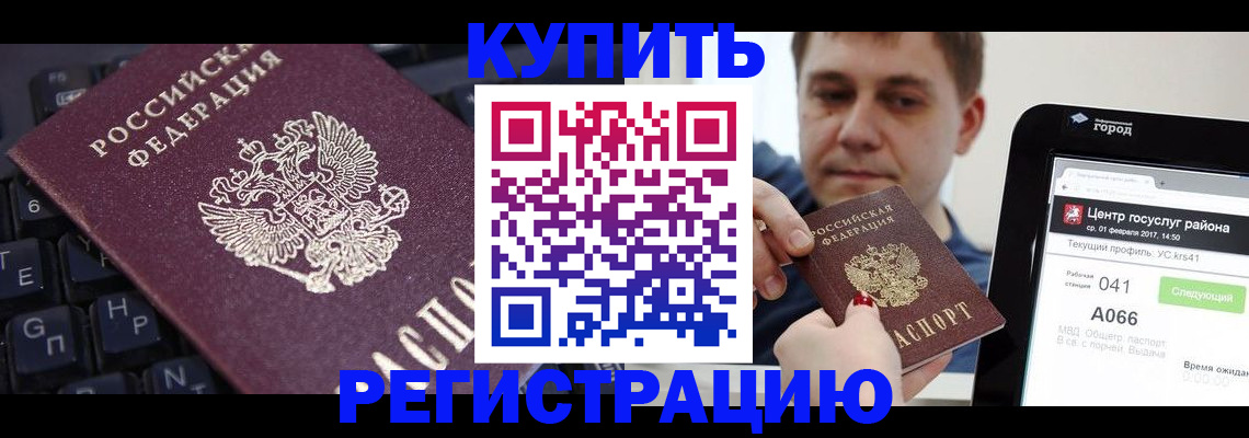 прописка в квартире в Малоярославце